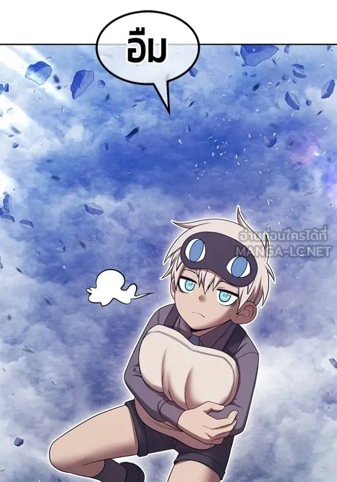 +99 Wooden Stick +99 ท่อนไม้พร้อมบวก ตอนที่ 193 page 259