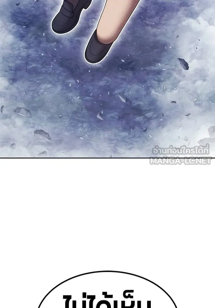 +99 Wooden Stick +99 ท่อนไม้พร้อมบวก ตอนที่ 193 page 260