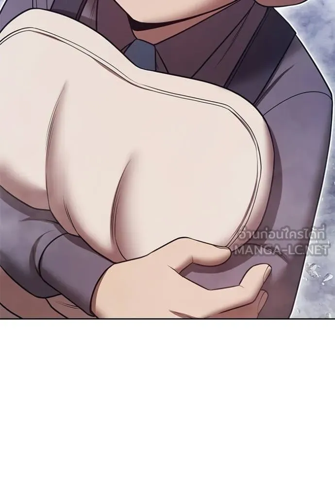 +99 Wooden Stick +99 ท่อนไม้พร้อมบวก ตอนที่ 193 page 262