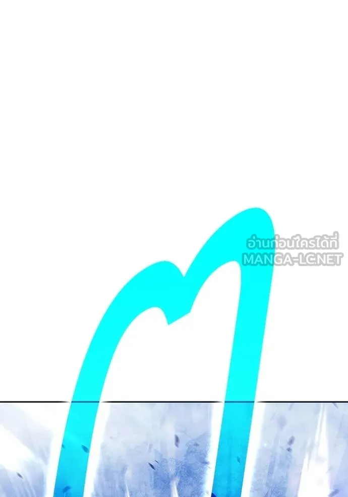 +99 Wooden Stick +99 ท่อนไม้พร้อมบวก ตอนที่ 193 page 263