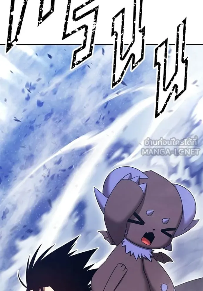 +99 Wooden Stick +99 ท่อนไม้พร้อมบวก ตอนที่ 193 page 267