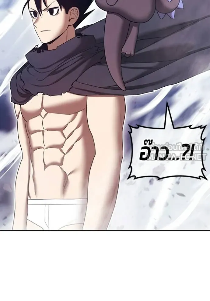 +99 Wooden Stick +99 ท่อนไม้พร้อมบวก ตอนที่ 193 page 268