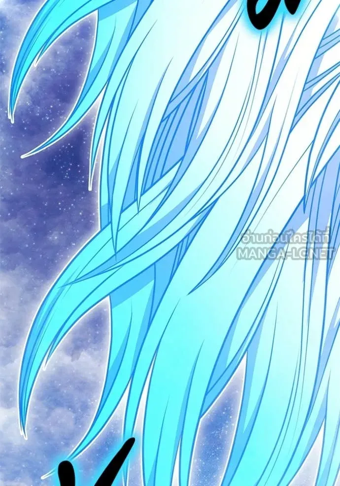 +99 Wooden Stick +99 ท่อนไม้พร้อมบวก ตอนที่ 193 page 270