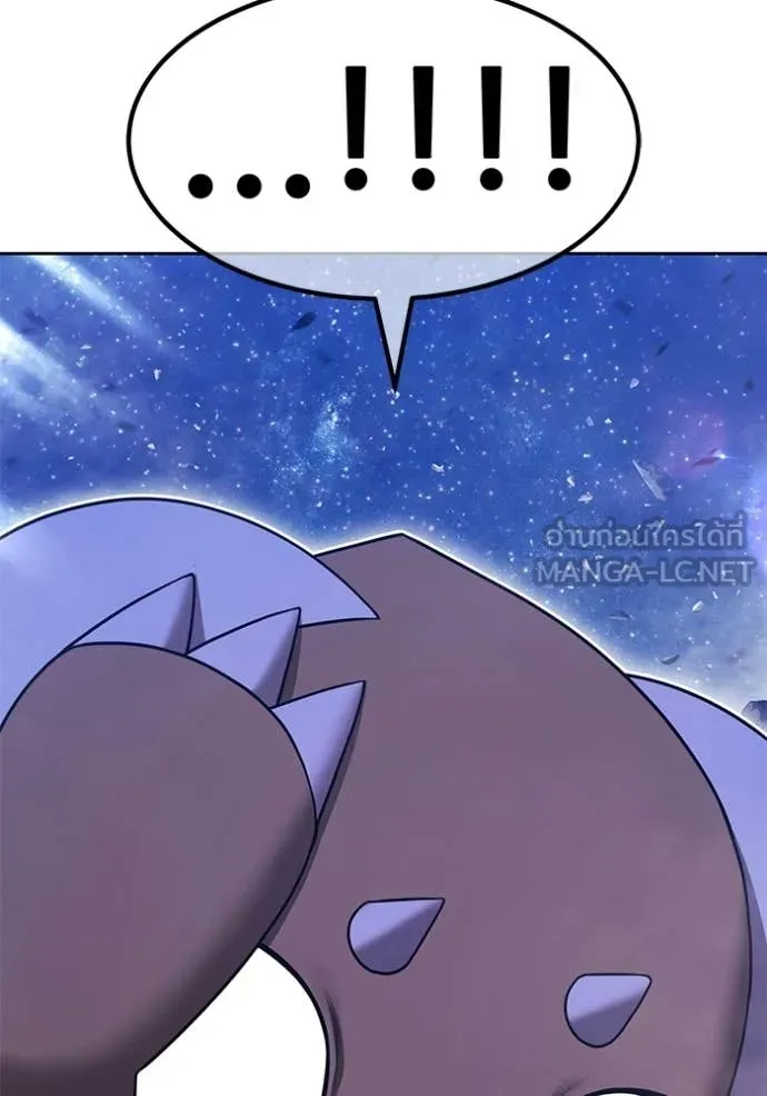 +99 Wooden Stick +99 ท่อนไม้พร้อมบวก ตอนที่ 193 page 272