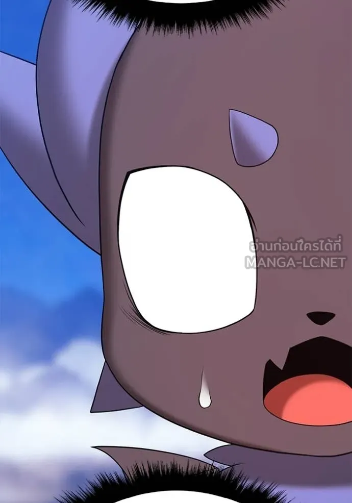 +99 Wooden Stick +99 ท่อนไม้พร้อมบวก ตอนที่ 193 page 280