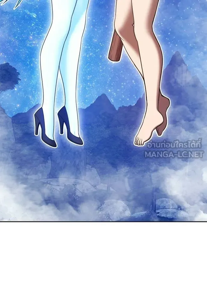 +99 Wooden Stick +99 ท่อนไม้พร้อมบวก ตอนที่ 193 page 283