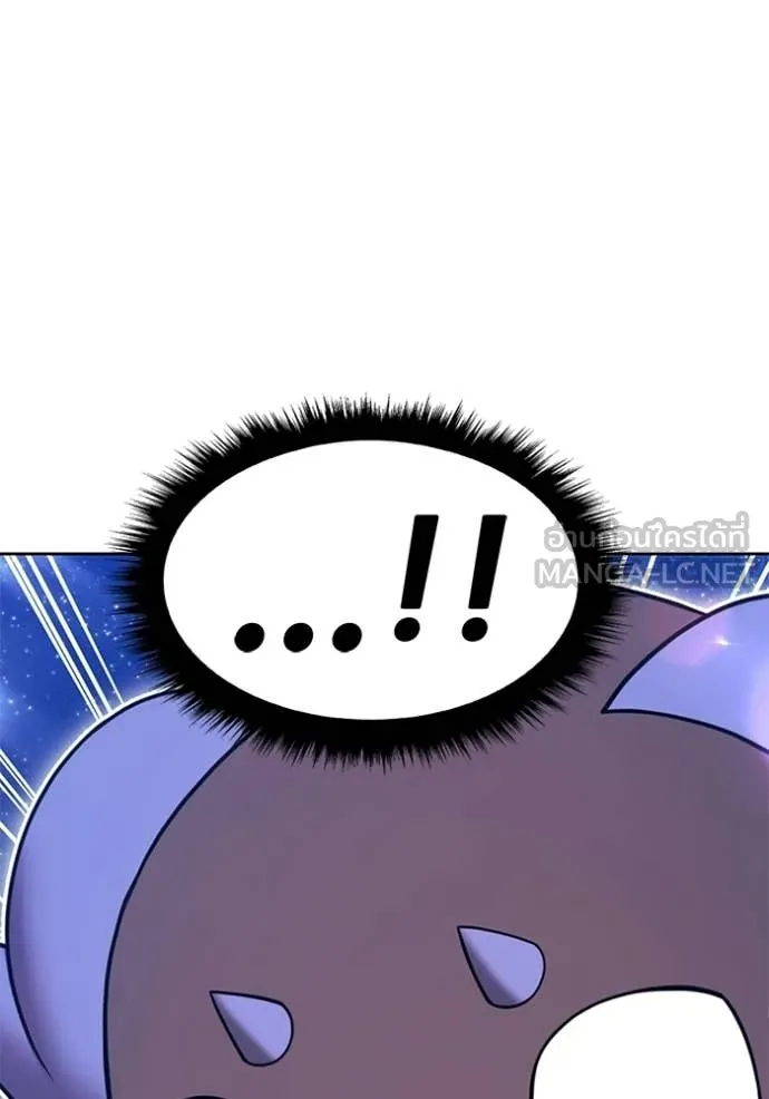 +99 Wooden Stick +99 ท่อนไม้พร้อมบวก ตอนที่ 193 page 284