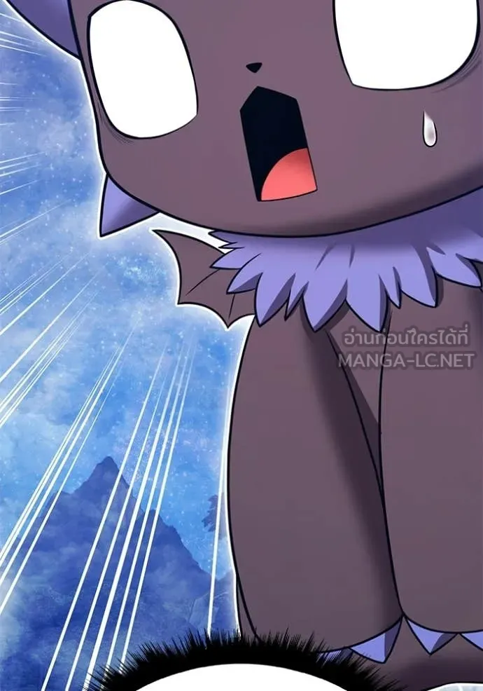 +99 Wooden Stick +99 ท่อนไม้พร้อมบวก ตอนที่ 193 page 285