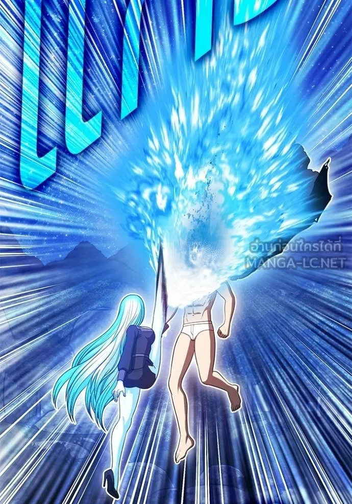 +99 Wooden Stick +99 ท่อนไม้พร้อมบวก ตอนที่ 193 page 287