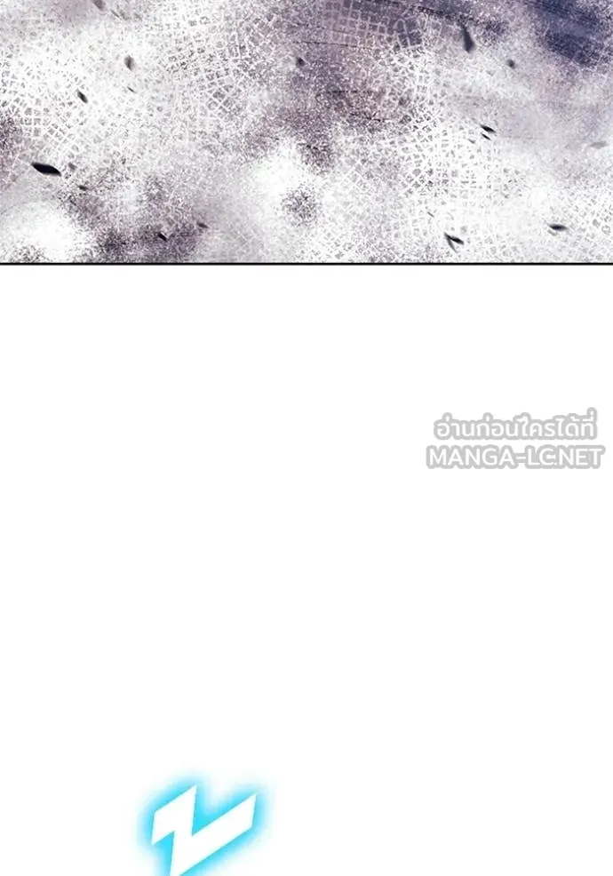 +99 Wooden Stick +99 ท่อนไม้พร้อมบวก ตอนที่ 193 page 290