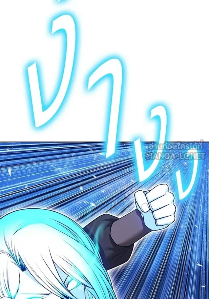 +99 Wooden Stick +99 ท่อนไม้พร้อมบวก ตอนที่ 193 page 291