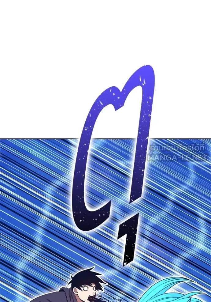 +99 Wooden Stick +99 ท่อนไม้พร้อมบวก ตอนที่ 193 page 293