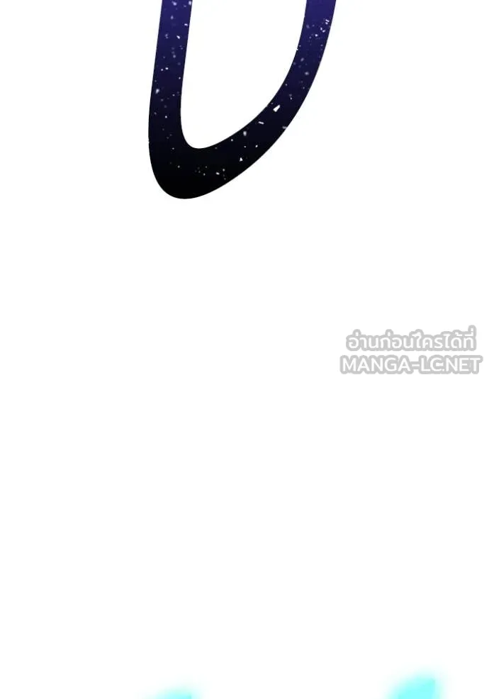 +99 Wooden Stick +99 ท่อนไม้พร้อมบวก ตอนที่ 193 page 295