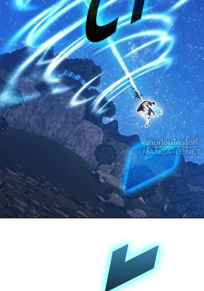 +99 Wooden Stick +99 ท่อนไม้พร้อมบวก ตอนที่ 193 page 297