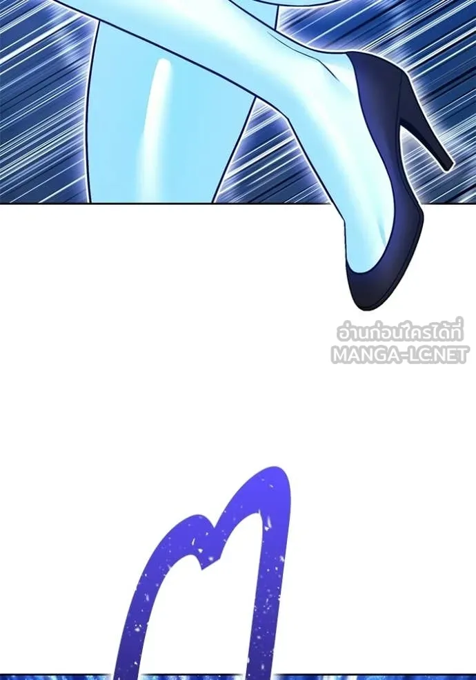 +99 Wooden Stick +99 ท่อนไม้พร้อมบวก ตอนที่ 193 page 300