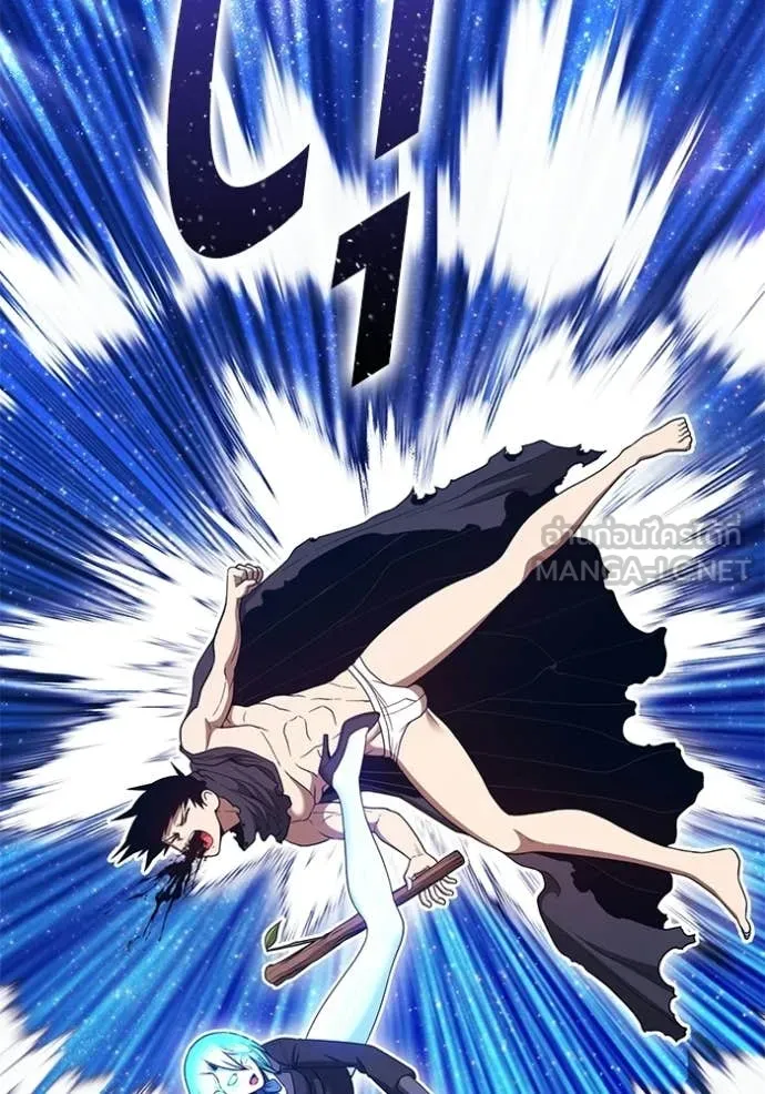 +99 Wooden Stick +99 ท่อนไม้พร้อมบวก ตอนที่ 193 page 301