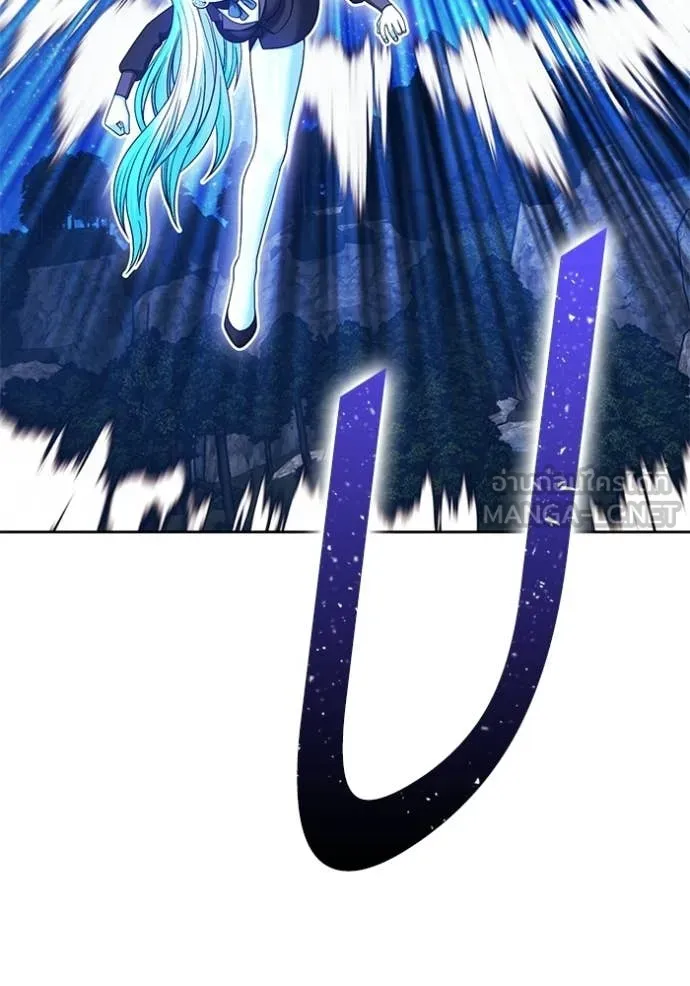 +99 Wooden Stick +99 ท่อนไม้พร้อมบวก ตอนที่ 193 page 302