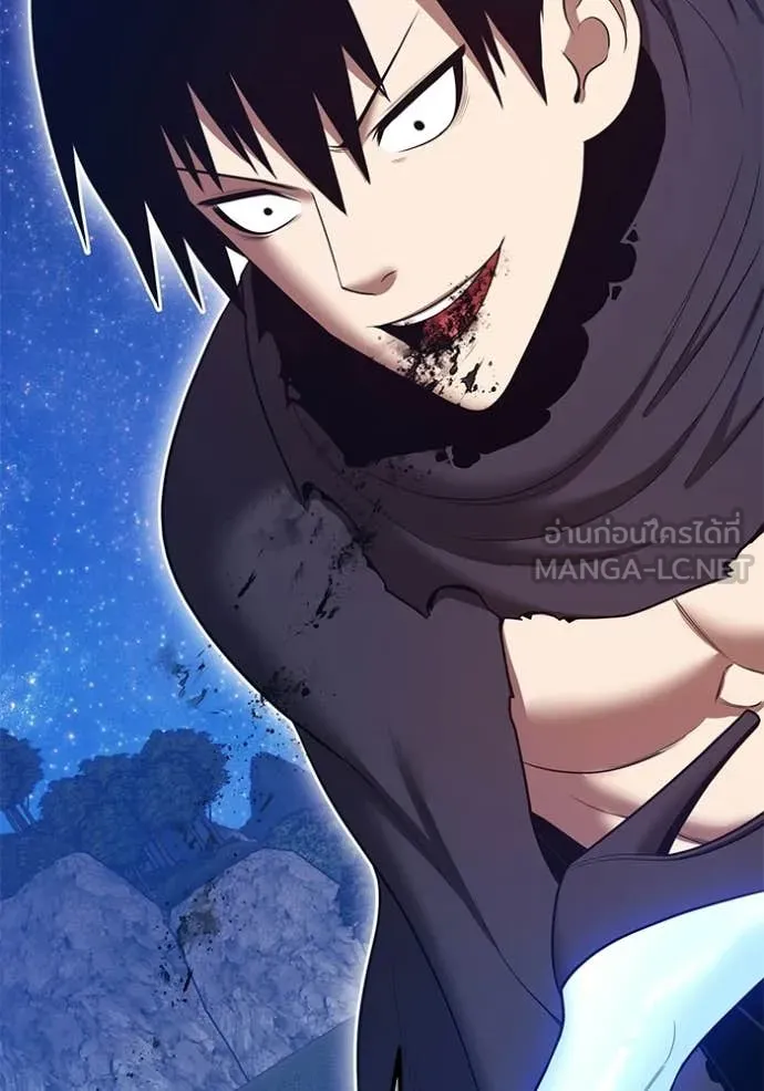 +99 Wooden Stick +99 ท่อนไม้พร้อมบวก ตอนที่ 193 page 304