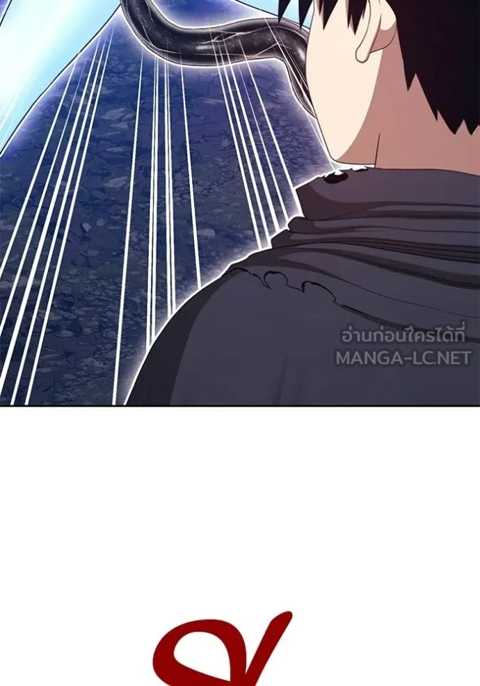 +99 Wooden Stick +99 ท่อนไม้พร้อมบวก ตอนที่ 193 page 313