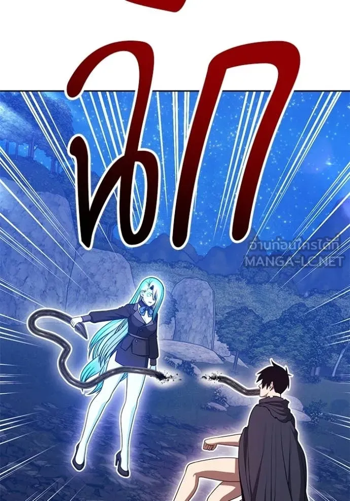 +99 Wooden Stick +99 ท่อนไม้พร้อมบวก ตอนที่ 193 page 314