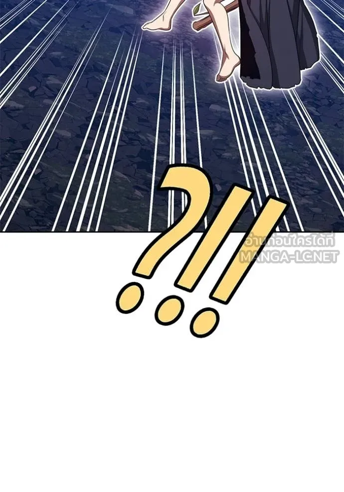 +99 Wooden Stick +99 ท่อนไม้พร้อมบวก ตอนที่ 193 page 315