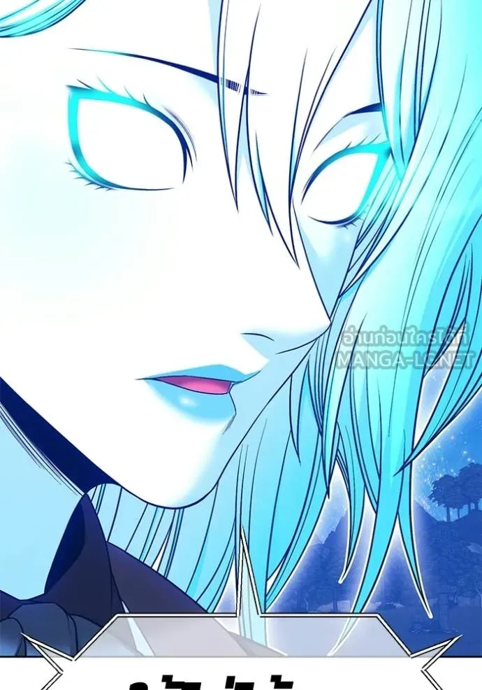 +99 Wooden Stick +99 ท่อนไม้พร้อมบวก ตอนที่ 193 page 319