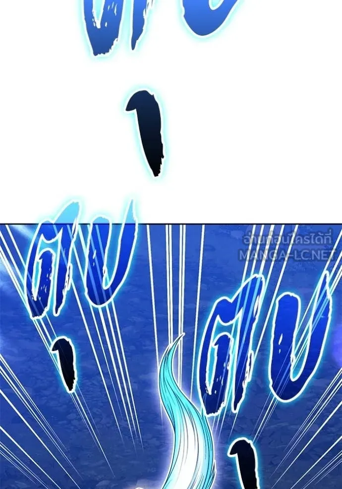 +99 Wooden Stick +99 ท่อนไม้พร้อมบวก ตอนที่ 193 page 321