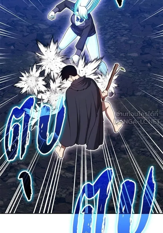 +99 Wooden Stick +99 ท่อนไม้พร้อมบวก ตอนที่ 193 page 322