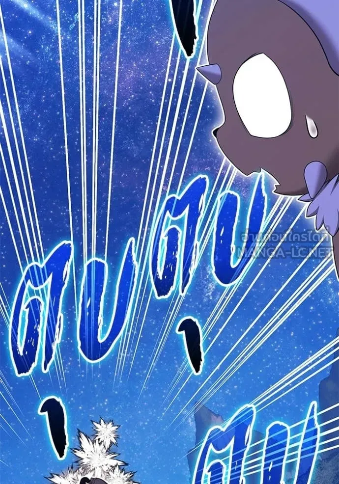 +99 Wooden Stick +99 ท่อนไม้พร้อมบวก ตอนที่ 193 page 324