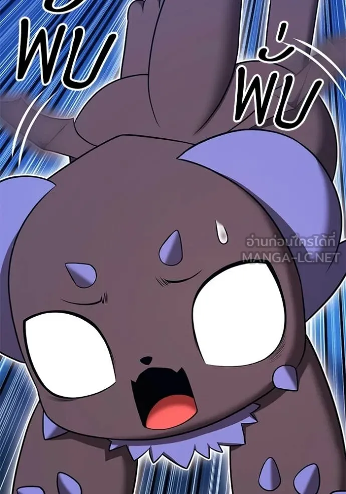 +99 Wooden Stick +99 ท่อนไม้พร้อมบวก ตอนที่ 193 page 327