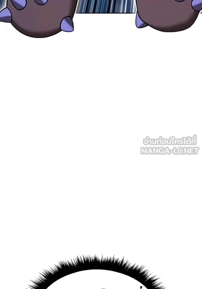 +99 Wooden Stick +99 ท่อนไม้พร้อมบวก ตอนที่ 193 page 328