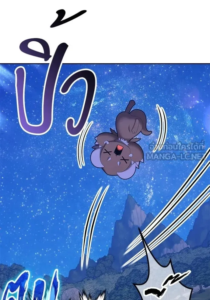 +99 Wooden Stick +99 ท่อนไม้พร้อมบวก ตอนที่ 193 page 331