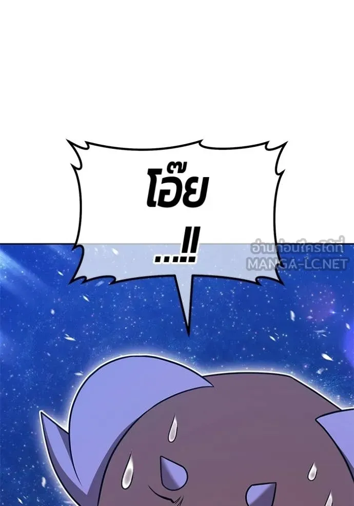 +99 Wooden Stick +99 ท่อนไม้พร้อมบวก ตอนที่ 193 page 333