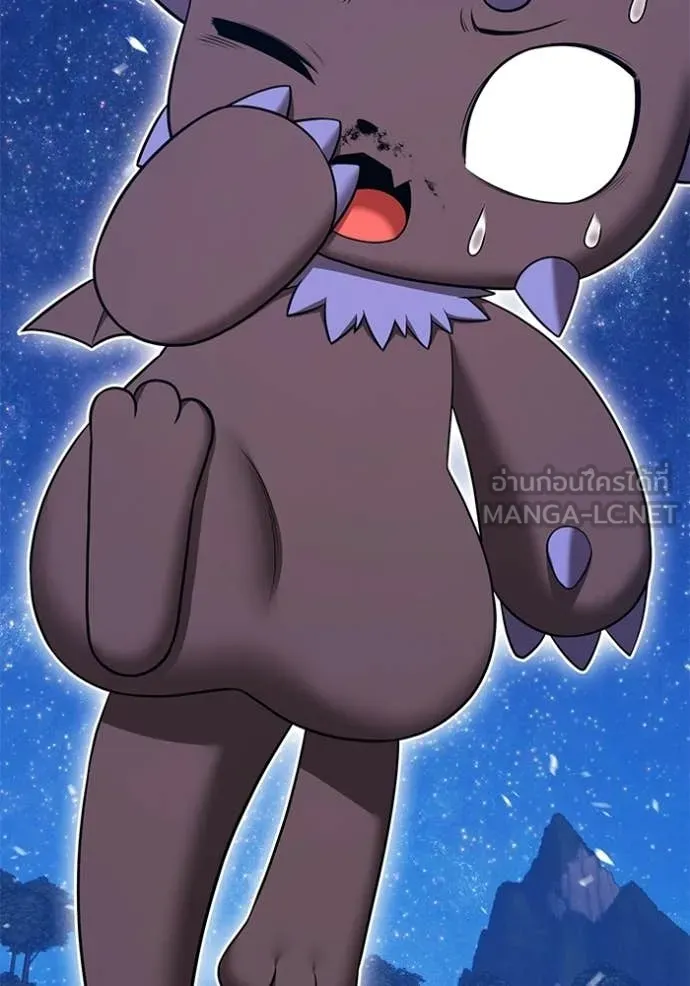 +99 Wooden Stick +99 ท่อนไม้พร้อมบวก ตอนที่ 193 page 334