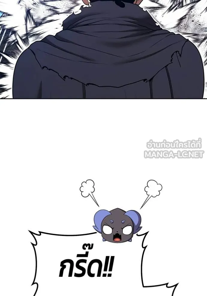 +99 Wooden Stick +99 ท่อนไม้พร้อมบวก ตอนที่ 193 page 338