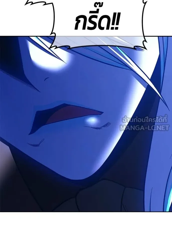 +99 Wooden Stick +99 ท่อนไม้พร้อมบวก ตอนที่ 193 page 339