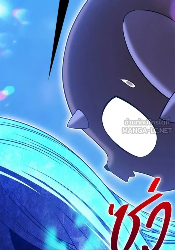 +99 Wooden Stick +99 ท่อนไม้พร้อมบวก ตอนที่ 193 page 341