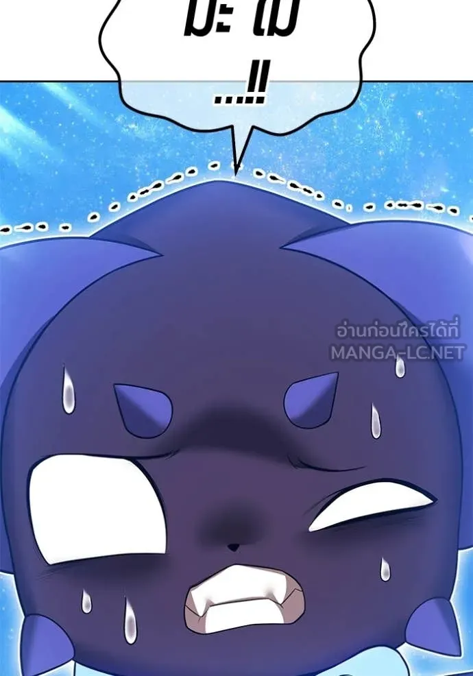 +99 Wooden Stick +99 ท่อนไม้พร้อมบวก ตอนที่ 193 page 349