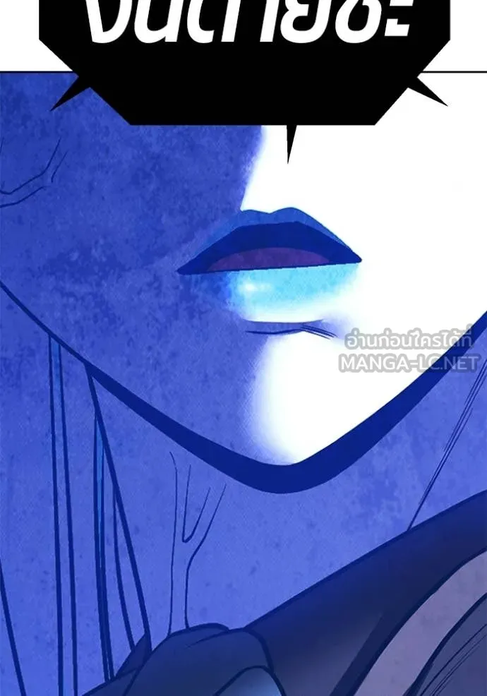 +99 Wooden Stick +99 ท่อนไม้พร้อมบวก ตอนที่ 193 page 353