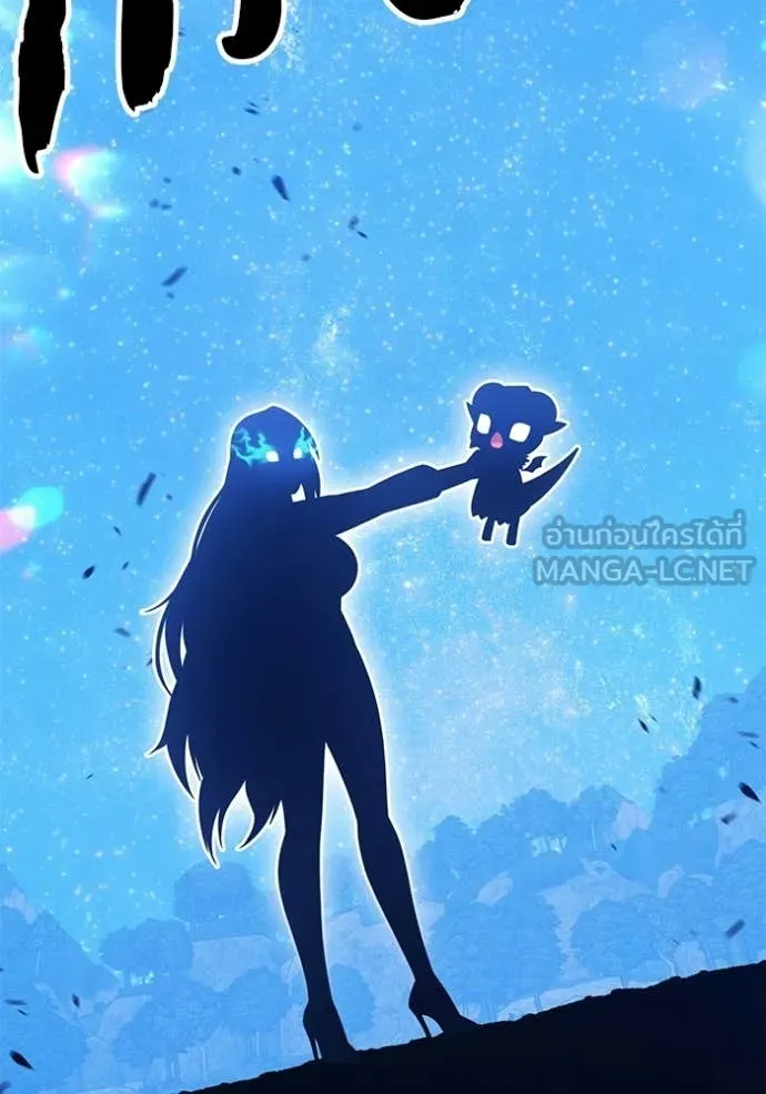 +99 Wooden Stick +99 ท่อนไม้พร้อมบวก ตอนที่ 193 page 355