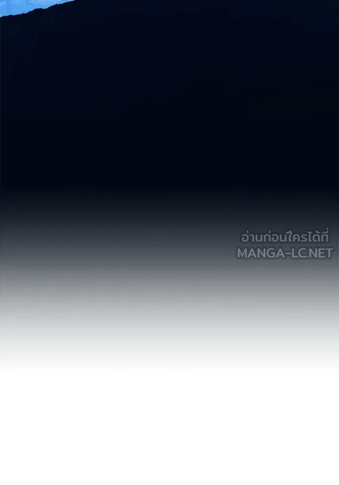 +99 Wooden Stick +99 ท่อนไม้พร้อมบวก ตอนที่ 193 page 356