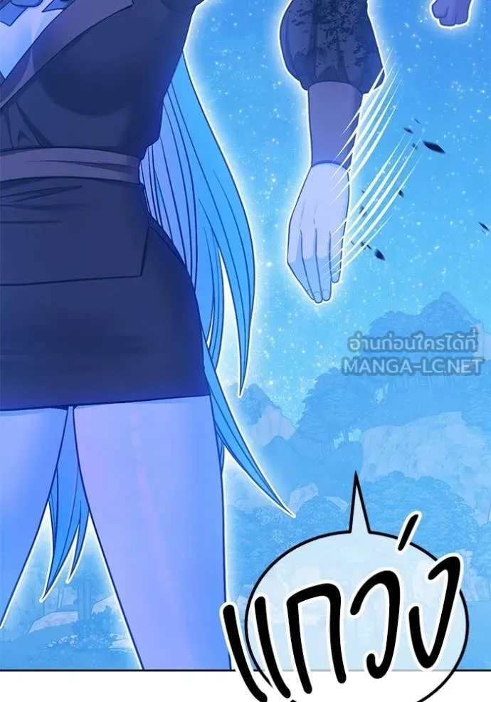 +99 Wooden Stick +99 ท่อนไม้พร้อมบวก ตอนที่ 193 page 361