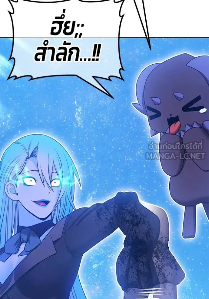 +99 Wooden Stick +99 ท่อนไม้พร้อมบวก ตอนที่ 193 page 363