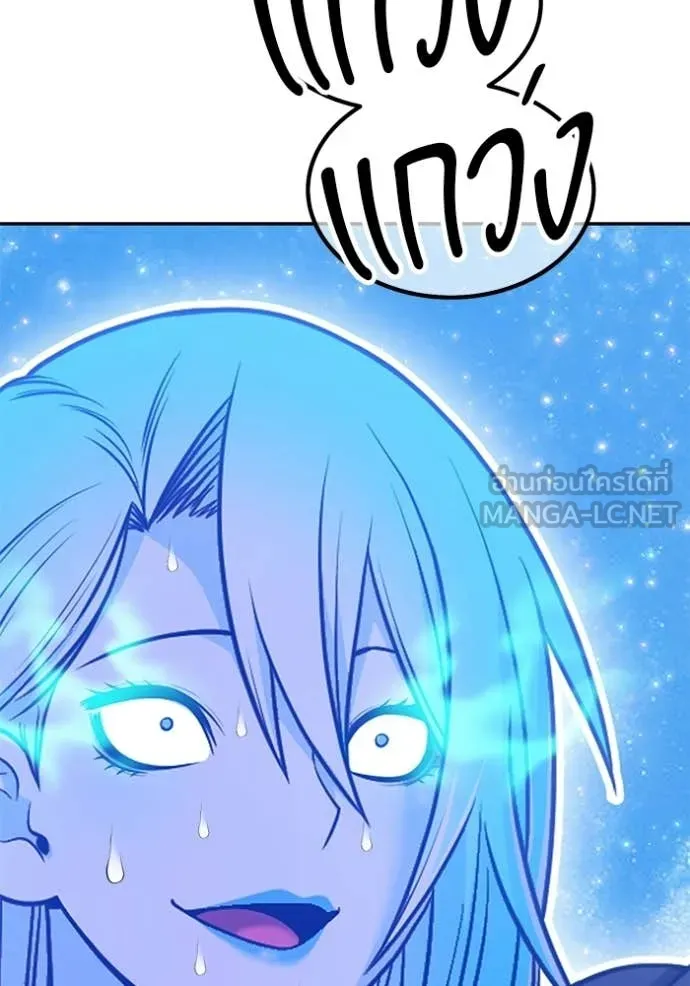 +99 Wooden Stick +99 ท่อนไม้พร้อมบวก ตอนที่ 193 page 365