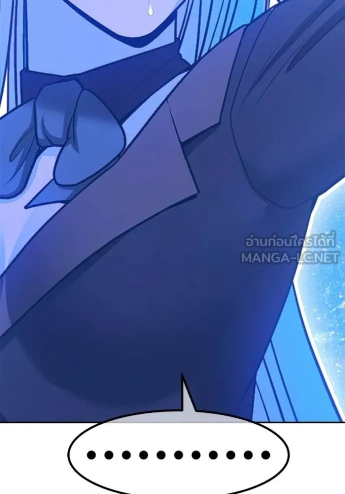 +99 Wooden Stick +99 ท่อนไม้พร้อมบวก ตอนที่ 193 page 366