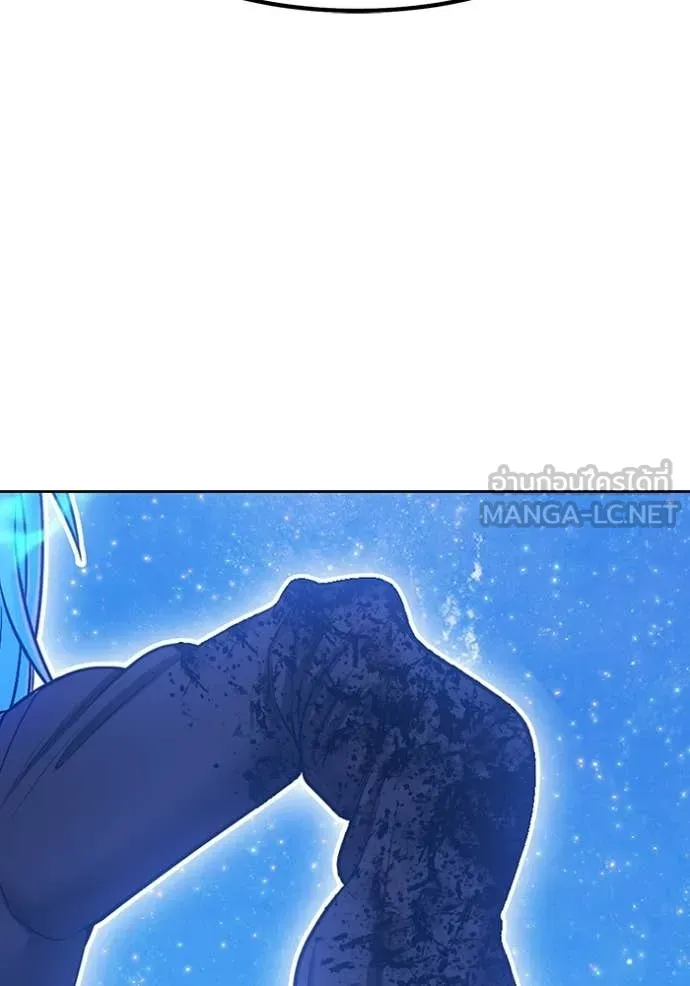 +99 Wooden Stick +99 ท่อนไม้พร้อมบวก ตอนที่ 193 page 367