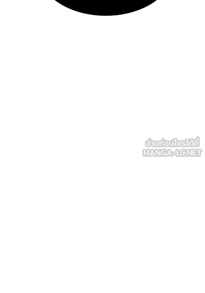 +99 Wooden Stick +99 ท่อนไม้พร้อมบวก ตอนที่ 193 page 369