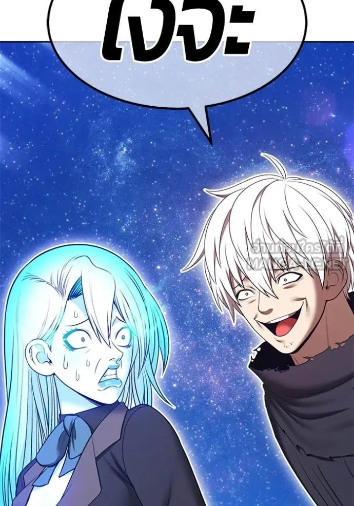 +99 Wooden Stick +99 ท่อนไม้พร้อมบวก ตอนที่ 193 page 373