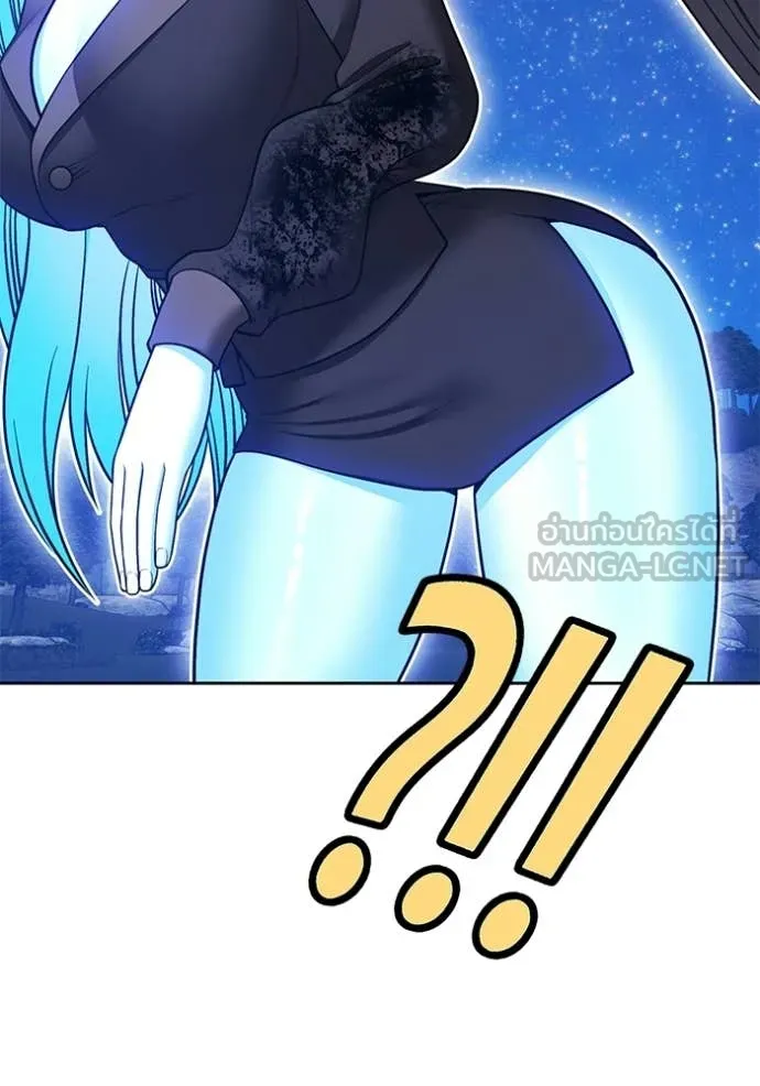 +99 Wooden Stick +99 ท่อนไม้พร้อมบวก ตอนที่ 193 page 374