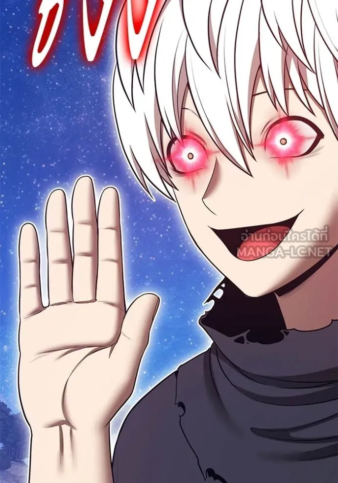 +99 Wooden Stick +99 ท่อนไม้พร้อมบวก ตอนที่ 193 page 380